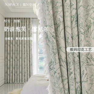 【绿柳枝】法式浪漫小清新窗帘z全遮光雪尼尔美式田园风客厅卧室