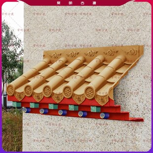 彩绘特大号加厚免架子瓦黄色仿古屋檐树脂瓦饭Q店门头窗户影壁装