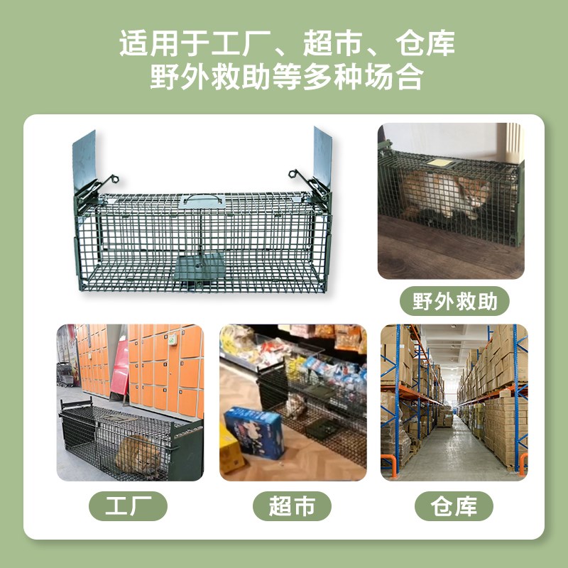 捕捉捕猫神器全自动大型s双开门新款专用捕猫笼人道救助捕抓捉猫