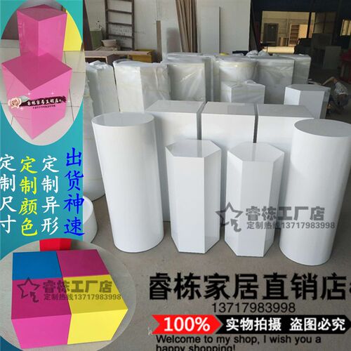 定做烤漆圆柱形展示台婚纱店模特地台方形产品展示U柜空调模特底