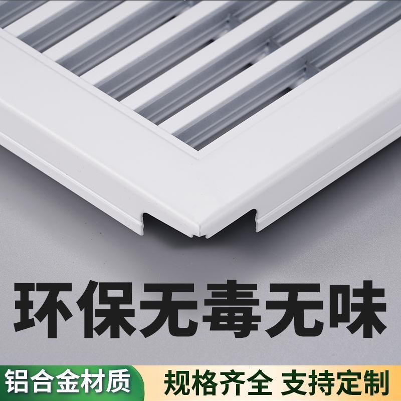 集成吊顶出风口600x600铝扣板出风口厨房排风3N00x300中央空调百
