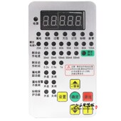 自动重合闸 过欠压断零 缺 漏电保护器E 智能剩余电流动作断路器