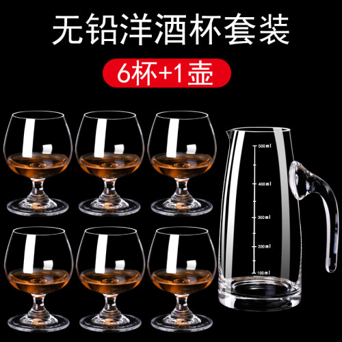 欧式水晶玻璃白兰地杯xo洋酒杯套装家用矮M脚红酒杯威士忌酒杯加