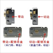 原子锁心老式 门锁防盗门锁木门铁门锁房门Y锁室内大门锁 门锁外装