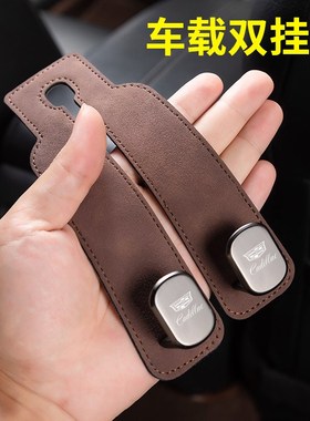 适用马自达阿特兹CX50/CXt5/CX4/CX30CX8车载座椅背挂钩车内装饰