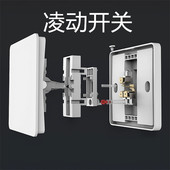带凌动功能 凌动开关 智能X灯才可以使用 3开 双控开关 1开 2开