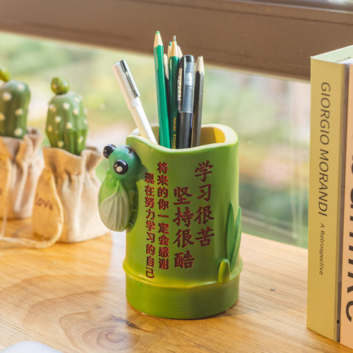可爱励志笔筒学习l很苦坚持很酷摆件鼓励孩子自律学生桌面文具用