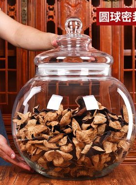 大号球形玻璃罐带盖密封防潮陈皮茶叶小青柑储存罐商X用透明展示