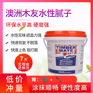 澳洲木友水e性腻子修补墙面腻子膏多功能家具墙面地缝填充修补膏