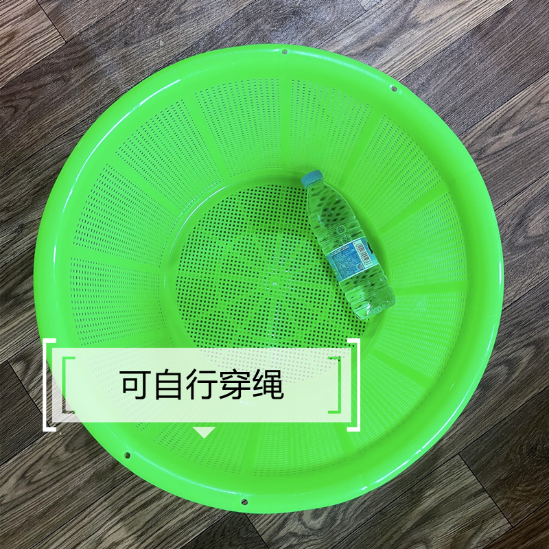 加厚圆形加高塑料泥螺筐大号水果蔬菜海鲜水产运输V收纳筐周转篮