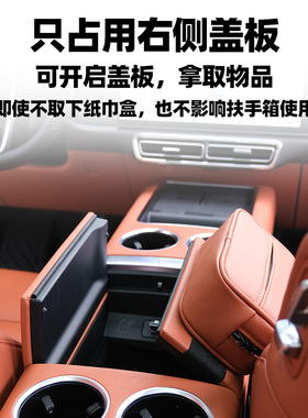 车用纸巾盒理想L9 L8 L7专用扶手箱绑J带椅背挂式抽纸盒橙色餐巾