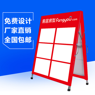 房源展板 户外双面驻守板 铁架广告牌 房产中介信息X展示架人字板
