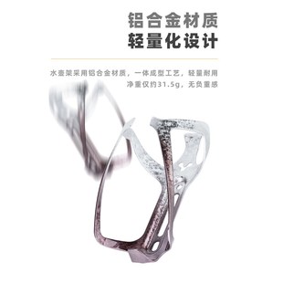 环法公路自行车铝合金r炫彩水壶架水瓶架轻量水杯架骑行装备