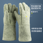 耐高温手套工业耐k热500度冶炼工厂加长加厚烘焙烤箱隔热防烫手套
