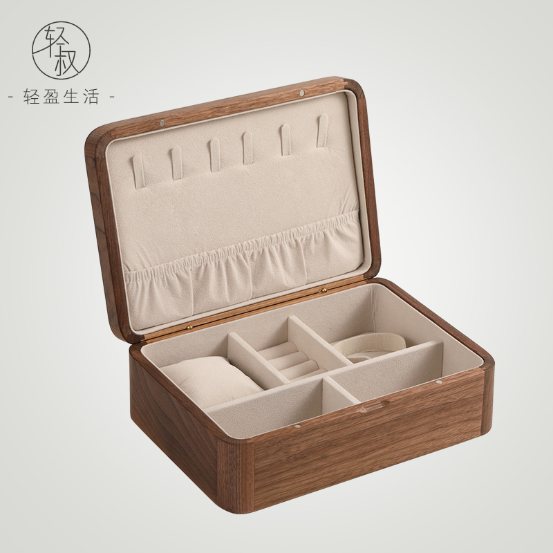 轻叔胡桃木首饰盒项链戒指耳环饰C品手饰珠宝盒高档精致实木收纳