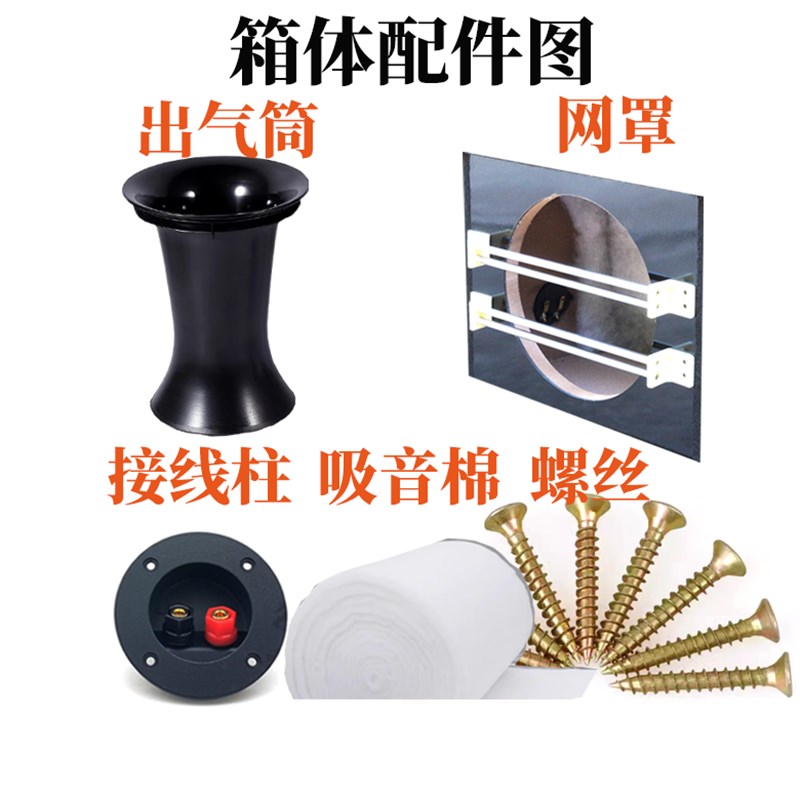 汽车家用纯低空箱体456r812寸木箱音箱空箱低音炮箱体特高档可家