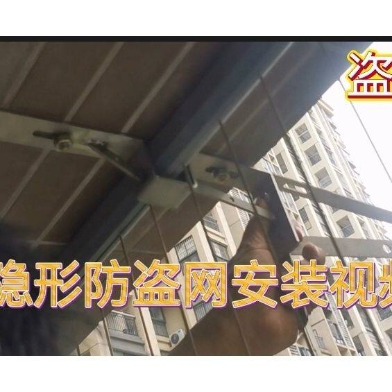 隐形防盗b网雨棚防暴雨结实牢固多功能支架挡水板阳台雨棚搭晾衣,居家日用,雨棚,淘宝优惠券,粉丝福利购,淘宝优惠卷