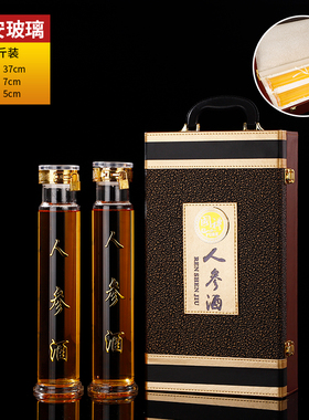 高硼硅泡酒玻璃瓶人参酒专用空瓶2斤家用高档密封罐药.酒瓶皮盒装