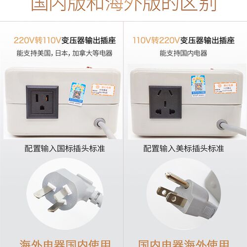 舜红100d0W变压器220V转110V 110V转220V美日微波炉电源电压转换
