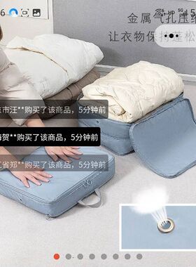 三巨头羽b绒服收纳袋真空压缩防尘行李袋家用便携大容量衣物收纳