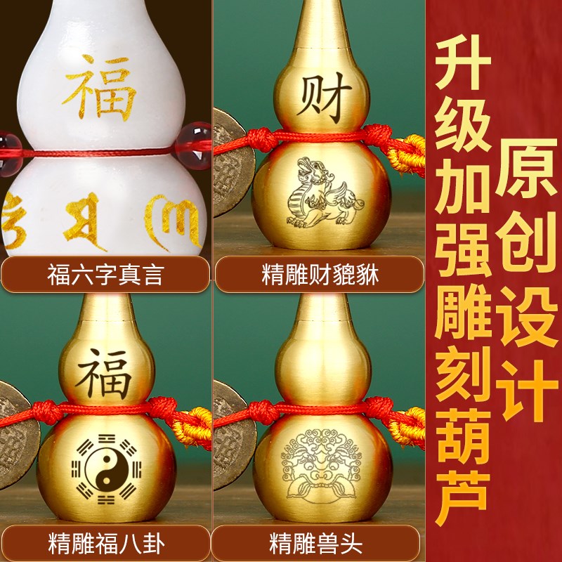 五帝钱真品门对门k挂件黄铜葫芦吉祥结大门卧室窗5帝钱铜钱串古币