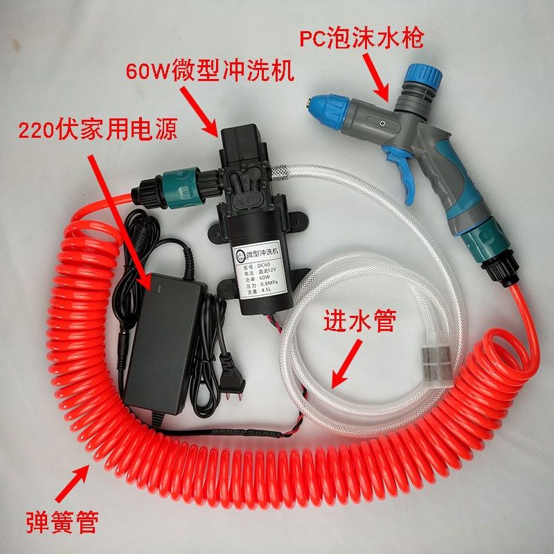 家用220伏洗车器自助空调清洗机高压洗车M机洗车水枪微型冲洗机