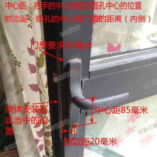 50断桥铝合金内外开把手锁8520z平开门执手锁8525门锁老式阳台门