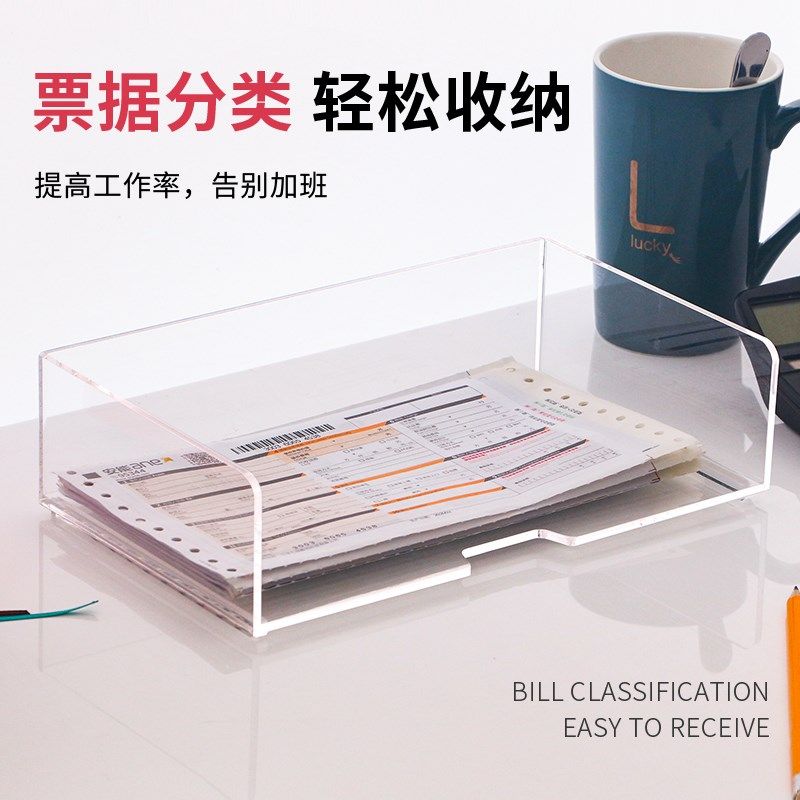 多层发票单据会计凭证收纳架办公C室桌面收据送货单整理盒亚克力,文具电教/文化用品/商务用品,文件座/文件架/文件框,淘宝优惠券,粉丝福利购,淘宝优惠卷