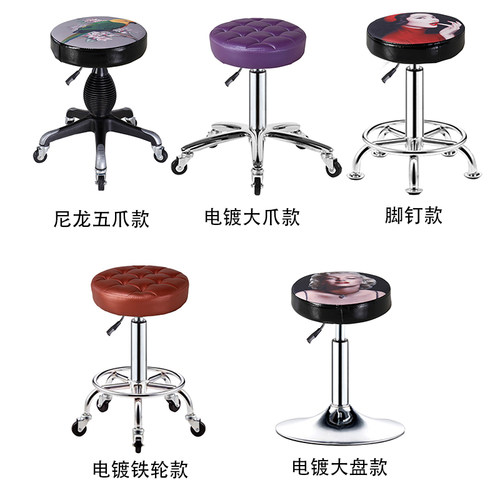 美容凳大工凳理发店椅子美发店旋B转升降凳子酒吧凳化妆发廊滑轮