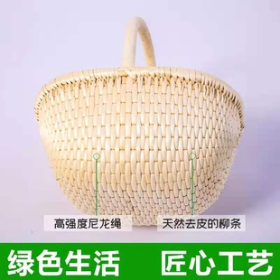 柳编提篮藤编收纳篮菜篮水果篮户外垸子J笆斗编织篮子鸡蛋篮购物