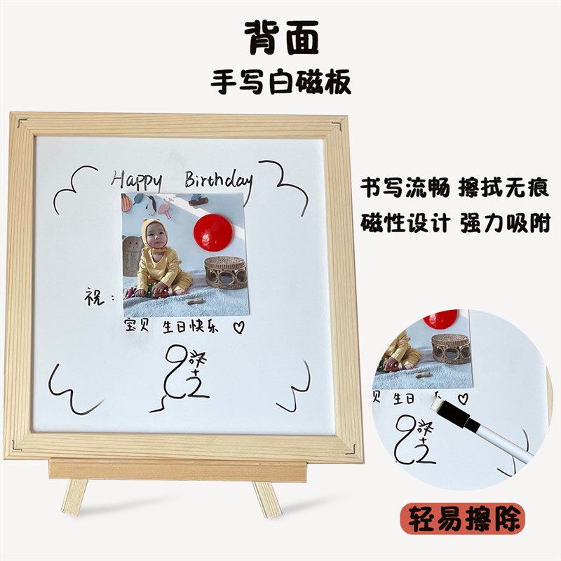 小白板双面字母留言板儿童涂鸦学习小黑K板宝宝满月周岁拍照道具