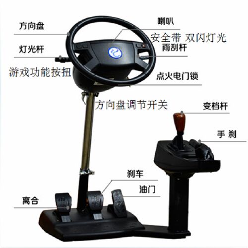 学车模拟驾驶机练车考驾证开x车方向盘驾校科目2.3手排租用押金