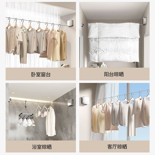 不锈钢隐形晾衣绳阳台室内免打孔晾衣神器伸缩晒被子W不锈钢丝绳