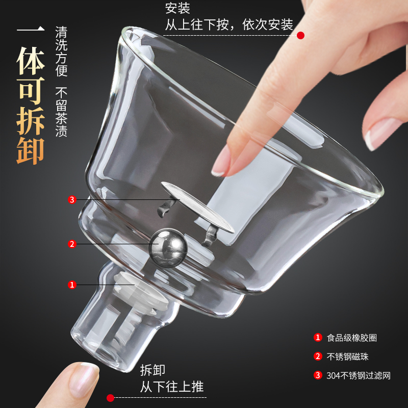 泡茶神器懒人自动泡茶器磁吸滤茶器一体玻璃茶具茶V水分离茶滤茶