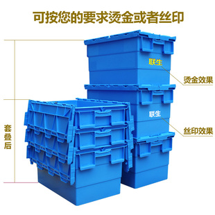 物流箱塑料长方形带盖斜插式w周转箱超大收纳箱特大号储物箱收容