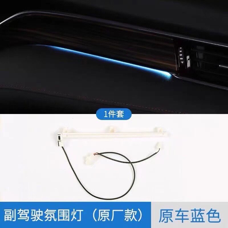 18-2c3年款凯美瑞仪表氛围灯,凯美瑞冰蓝氛围灯