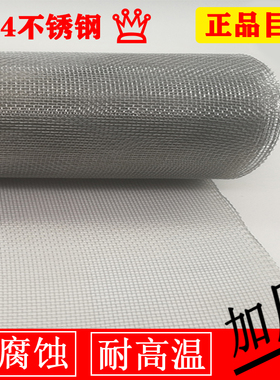 304不锈钢网筛网m超细过滤网编织网片丝网6目-2800目标准窗纱网子