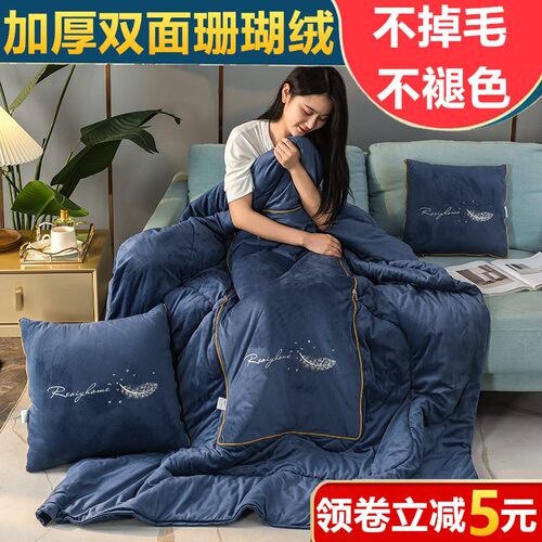 加厚多功能抱枕被k子两用珊瑚绒毯子靠垫靠枕头被折叠汽车载午休
