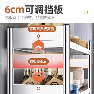 加厚不锈钢厨房置物架储物多层y落地收纳架家用橱柜围栏多功能架