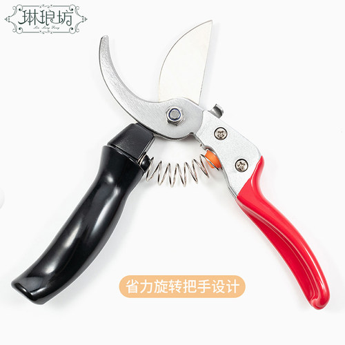 花艺花枝剪 园艺省力修剪树w枝花木剪 粗修整枝剪鲜花剪刀配件材