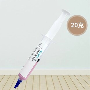 C7921导热凝胶12Ws笔记本电脑cpu显存供电替代导热垫片导热膏