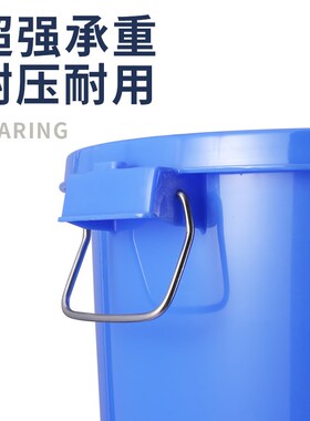 圆桶塑料水桶g储水耐用特大容量牛筋蓝色手提带盖酿酒发酵胶桶