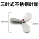 锥形大小头上下齿分散盘摺叠伸缩式 316叶片三叶式 叶 304h 搅拌机