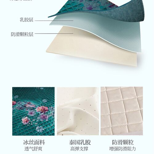 心恋真品欧式f冰丝乳胶凉席可拆卸床裙款凉席三件套可水洗双人床