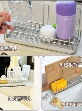 304不锈钢沥水杯架倒挂家用餐桌台面放茶杯N子收纳晾保温瓶置物架