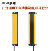 安全光栅警报器红外线光幕感测器冲床自动化N设备安检防护感应装