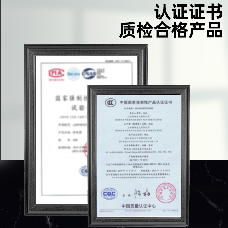 双电源自动e转换开关箱220V市电发电机定时切换380V低压成套配电
