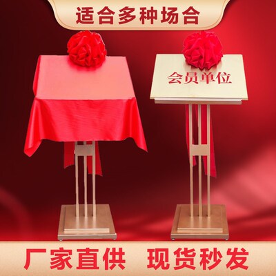 揭幕牌公司开g业仪式架子合同架菜谱揭牌企业活动金属烤漆广告展