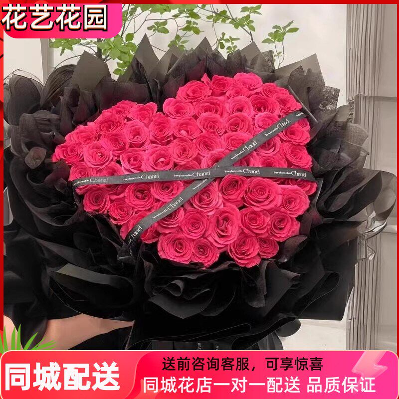 七夕节红粉玫瑰花鲜花速递合肥瑶海庐阳蜀山包河区巢湖Z市同城配