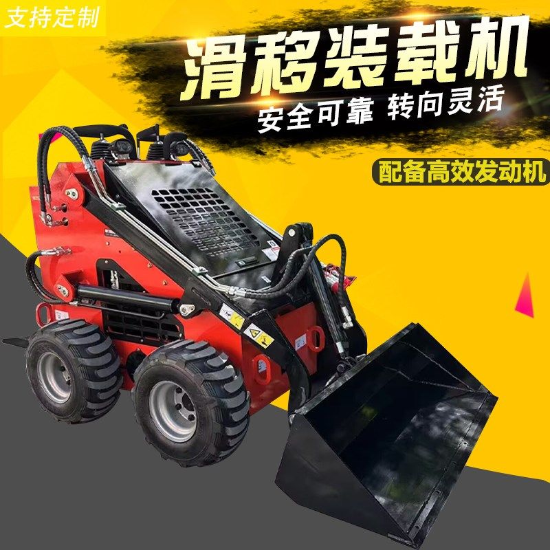 小型滑移b装载机履带式一机多属具农用推土机多功能轮式滑移小铲,五金/工具,装载机,淘宝优惠券,粉丝福利购,淘宝优惠卷